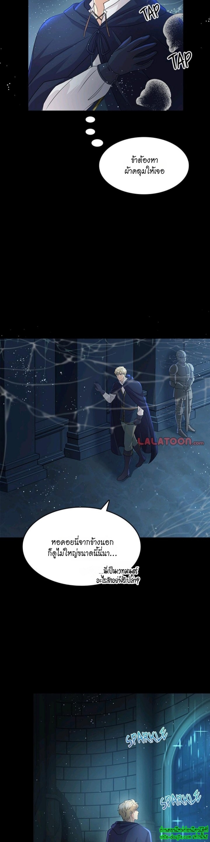 Hero Vs. Villain EP 11